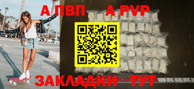 кокаин премиум Гагарин