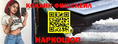 кокаин премиум Гагарин