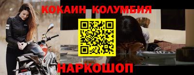 бошки Владикавказ