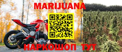 гашиш Гай