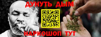 гашиш Гай