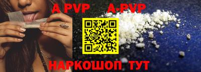 кокаин премиум Гагарин