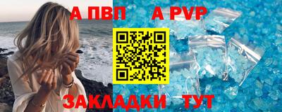 стафф Гатчина
