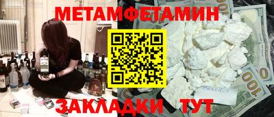 стафф Гатчина