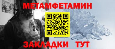 стафф Гатчина