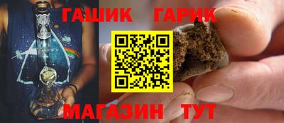 стафф Гатчина