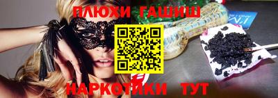стафф Гатчина