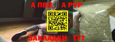 гашиш Гай