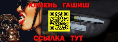 стафф Гатчина