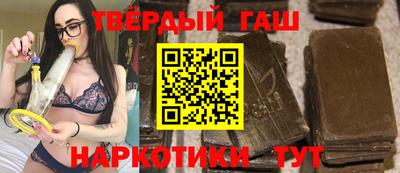 гашиш Гай