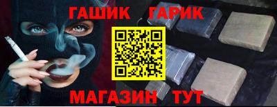 гашиш Гай