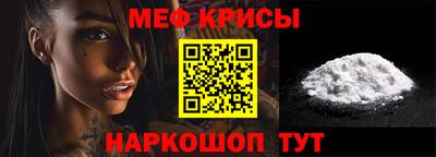 стафф Гатчина