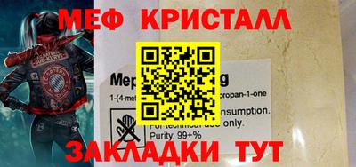 кокаин премиум Гагарин