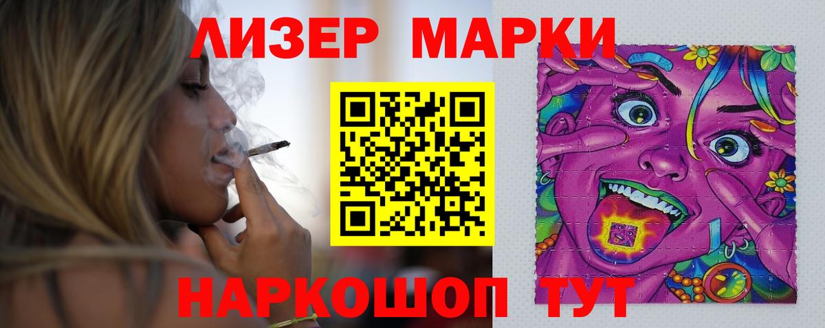 LSD-25 экстази кислота Нижнеудинск