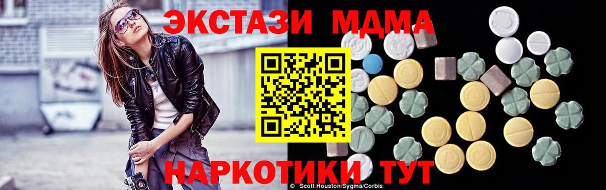 LSD-25 Нижнеудинск