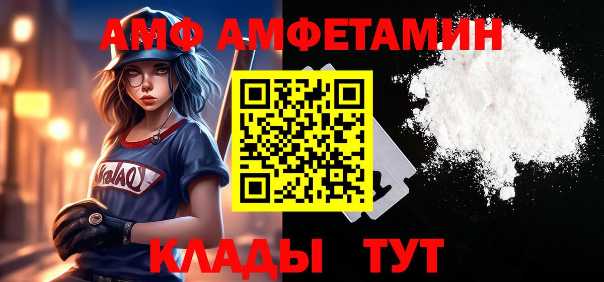 МЕТАМФЕТАМИН кристалл Нижнеудинск