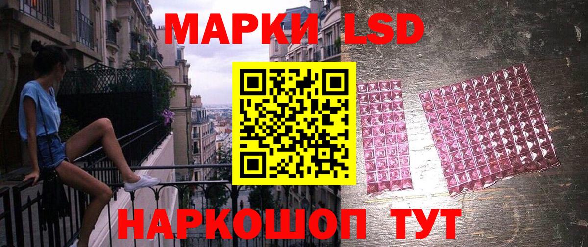 Марки NBOMe 1500мкг Нижнеудинск