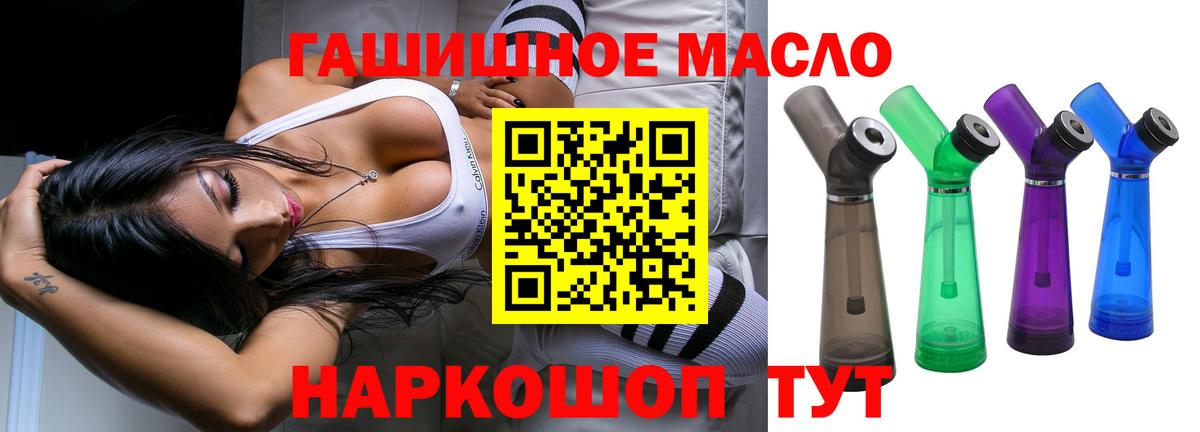 Нижнеудинск  кракен рабочий сайт  ТГК THC oil  Вход с VPN  Дистиллят ТГК гашишное масло 
